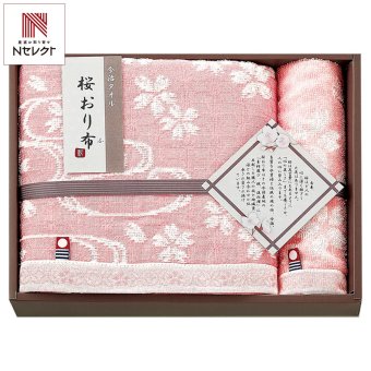 桜おり布 タオルセット ピンク ギフト タオル 日本製 綿100％ 今治タオル【沖縄県・離島 配送不可】