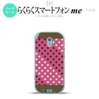 【F03K】【スマホケース/スマホカバー】F03K スマホケース らくらくスマートフォンme F-03K カバー ドット・水玉 紫×茶 nk-f03k-1655【メール便送料無料】