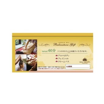 バリナチュラ梅田店 エステチケット60分 体験ギフト プレゼント 誕生日