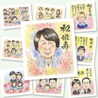 米寿のギフトに、AIが真似できないぬくもりを描きます。下書き確認あり。修正無料で納得の表情になるまで調整します。 似顔絵 プレゼント 米寿 ギフト 手描き 名入れ 贈り物 米寿 記念 長寿 傘寿 祖父母 おばあちゃん おじいちゃん 修正無料 下書き確認 名入れ 似てる 喜ばれる 実績多数 一生もの 一生もの 米寿祝い 長寿祝い 88歳 節目 カラフル メモリアル ホワイトデー 百寿祝い オリジナル