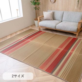 ラグ カーペット ござ ズレにくい 191×250cm
