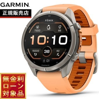 ガーミン GARMIN fenix 9 Pro AMOLED 43mm フェニックス9 プロ アモレッド 43mm GPS スマートウォッチ 010-04335-69 腕時計 Ti / Shell Pink【2026 新作】