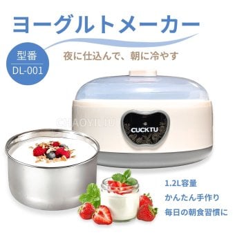 ヨーグルトメーカー 1.2L 大容量 手作り 自家製 ヨーグルト シンプル操作 家族用 たっぷり作れる 専用容器付き 健康習慣 菌活 腸活 発酵食品 省エネ ホワイト キッチン家電 定温発酵 手動式 家庭用 発酵器 1200ml