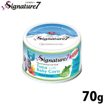SIGNATURE7 シグネチャー7 キャットフード グレービーキャットニップ （水） ツナwithベビーコーン 70g