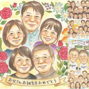誕生日のプレゼントに、似顔絵ギフトのサプライズを贈りませんか。修正無料で、納得しながら進められます。 プレゼント 似顔絵 バースデー 贈り物 手描き 名入れ ギフト 誕生日 お祝い 記念日 大人数 子ども 女の子 家族 男の子 子供 下書き確認 名入れ 修正無料 かわいい サプライズ 似てる そっくり 誕生日 サプライズ 記念 快気祝い 結婚祝い 闘病中の方への励まし 米寿祝い 古希祝い 色紙