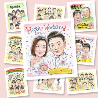 ウェルカムボード 贈り物 似顔絵 プレゼント 名入れ 手描き ギフト 結婚式 婚礼 ウェディング 結婚祝い ウェルカムボード 両親 新郎 新婦 カップル 修正無料 名入れ 下書き確認 似てる 一生もの そっくり 実績多数 一生もの 思い出 ウェディング ブライダル 感謝の品 ウェディングギフト 傘寿祝い サプライズ 長寿祝い メモリアル キレイ 大人数 カラフル