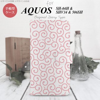 【手帳型 スマホ カバー ケース】【SHV34】【アクオス セリエ】手帳型 ケース SHV34 スマホ カバー AQUOS SERIE アクオス 唐草 ピンク nk-004s-shv34-dr1125【メール便送料無料】