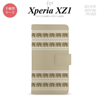 【手帳型 スマホ カバー ケース】【SO01K】【エクスペリア XZ1】手帳型 ケース SO-01K スマホ カバー Xperia XZ1 エクスペリア ゾウ模様 ベージュ nk-004s-so01k-dr692【メール便送料無料】