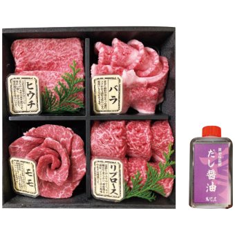 送料無料 お歳暮 萬野和牛 萬野和牛 焼肉4種＆だし醤油セット Y4S-MAN  ※11/2以降の出荷予定となります。北海道・沖縄・離島は配達不可 全国送料無料 御歳暮 早割 お歳暮2026 御挨拶 お取り寄せ グルメ スイーツ