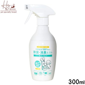 ハググ HUGG ピュアリーミスト 消臭スプレー 300ml