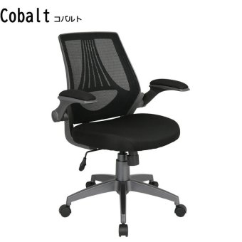オフィスチェア ビジネス オフィス Cobalt コバルト 椅子 マガジンポケットロータリーアーム ロッキング ガス式昇降 キャスター 着脱式 シンプルなオフィスデスクチェア 用途に合わせて 肘置きまでメッシュタイプなので 通気性 機能性抜群! 新生活