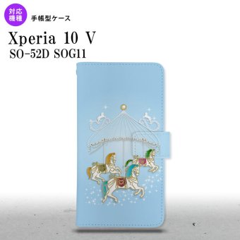 Xperia10V Xperia10V 手帳型スマホケース カバー メリーゴーラウンド 水色 2023年 7月発売 nk-004s-xp105-dr312