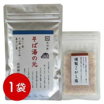 信州そば湯の元 120g 燻製こがし塩 20g セット 長野県産そば粉100%使用 濃厚そば湯 蕎麦湯の素 栄養豊富 美容 健康習慣 インスタント 蕎麦屋の味 お取り寄せ ギフト 贈り物