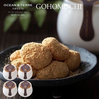 那須 五峰餅 4個セット 〈AS158〉 オーシャンテール スイーツ OCEAN&TERRE スウィーツ 出産内祝い 結婚内祝い 新築内祝い 結婚式 菓子折り 手土産 お菓子 otsv6