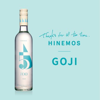 【GOJI（5時）】白んだ朝のような 透明な甘酒風日本酒｜お歳暮 日本酒 お酒 ギフト プレゼント お祝い 内祝い 誕生日 退職祝い 家飲み 父の日