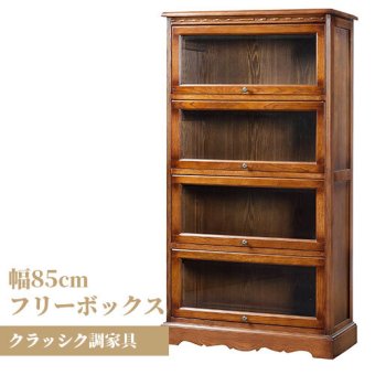 収納家具 ラック アンティーク アンティーク家具 クラッシク クラッシク家具 オーク ナラ アンティーク調 英国調 モダン おしゃれ 高級 収納 北欧 整理タンス チェスト フリーボックス