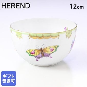 ヘレンド ボウル ヴィクトリアブーケ 洋食器 12cm 1365000 VBO 【01365000-VBO】 洋食器 送別会 誕生日 お中元 結婚祝い 結婚式 高級【スペシャルラッピング660円(別売り)】 父の日 母の日 即日発送 成人祝い ホワイトデー