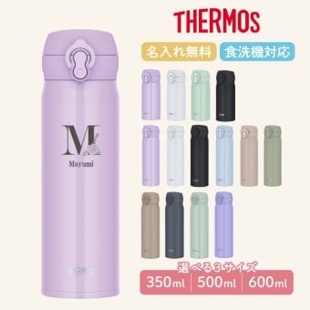 ★【名入れ無料 プレゼント】サーモス THERMOS 真空断熱ケータイマグ JNL-S350 JNL-S500 JNL-S600 350ml 500ml 600ml 全3サイズ 全11色 超軽量《イニシャル》保冷保温 魔法瓶構造 二重構造 食洗機対応 飲みやすい 名入れ水筒 オリジナル マイボトル おすすめ 父の日 即日可