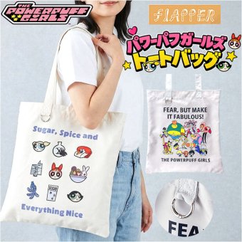 パワーパフガールズ トートバッグ 通販 The Powerpuff Girls A4サイズ サブバッグ トートバック 肩掛け A4トート バッグ バック 通学 通勤 女性 中高生 おしゃれ 可愛い キャラクター 普段使い 大人 ギフト 贈り物