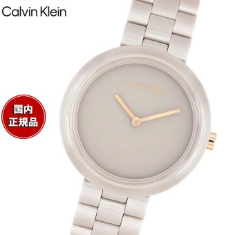 【選べるノベルティー付き】カルバン クライン CALVINKLEIN PURE 腕時計 レディース クォーツ 25100073 カルバンクライン
