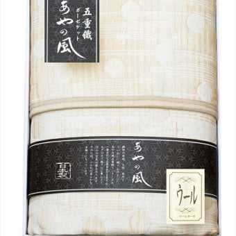 泉州あやの風 ウール混五重織ガーゼハーフケット  商品1000×1400mm