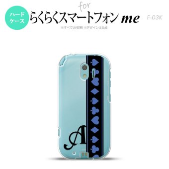 【F03K】【スマホケース/スマホカバー】F03K スマホケース らくらくスマートフォンme ケース イニシャル トランプ(帯) 黒×青 nk-f03k-525ini【メール便送料無料】