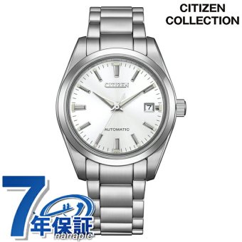 シチズン コレクション メカニカル KEI 自動巻き 腕時計 ブランド メンズ CITIZEN COLLECTION NK0050-54A アナログ シルバー 日本製