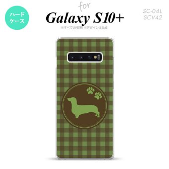 SC-04L SCV42 Galaxy S10+ スマホケース ハードケース 犬 ダックスフンド B 緑 メンズ レディース nk-s10p-816