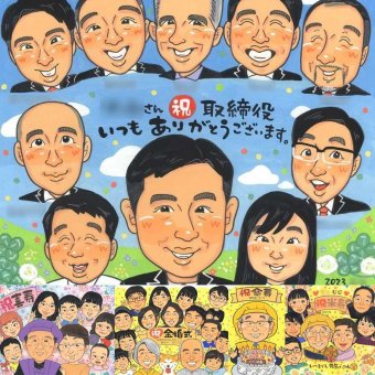 昇進の記念に、飾りたくなる似顔絵を贈りませんか。修正無料で、納得しながら進められます。 昇進 プレゼント 似顔絵 名入れ 贈り物 ギフト 手描き 昇進 役職 祝い 就任 記念 大人数 男性 先輩 上司 同僚 下書き確認 名入れ 修正無料 実績多数 親孝行 そっくり 宝物 出世 昇進祝い 就任 一生もの クリスマス 百寿祝い 傘寿祝い 古希祝い お祝い返し 感動 引っ越し サプライズ 色紙 感激