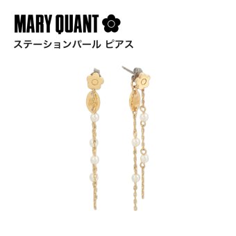 【公式】MARY QUANT マリークヮント ステーションパール ピアス（ゴールド）