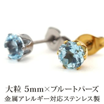 【新価格】ピアス メンズ 片耳 天然石 誕生石 ブルートパーズ 5mm アレルギー対応 ステンレス ゴールド シルバー シンプル かっこいい 大人 30代 40代 50代 普段使い 品質保証書つき
