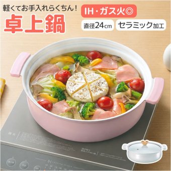 カクセー 鍋 コロント IH対応 軽量浅型卓上鍋 24cm 通販 卓上鍋 両手鍋 浅型鍋 IH対応鍋 coronto セラミックコーティング 軽量 軽い 24センチ 蓋付き おしゃれ かわいい 土鍋風 ガラス蓋 一人暮らし 鍋パーティー お鍋 調理器具