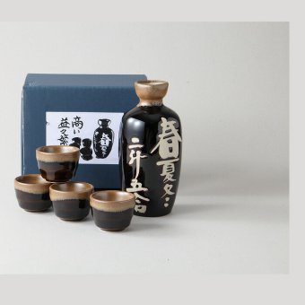 商売繁盛　酒器揃 陶器 美濃焼 やきものの里から、暮らしを贈ります。　ギフト 食器 セット テーブルウェア
