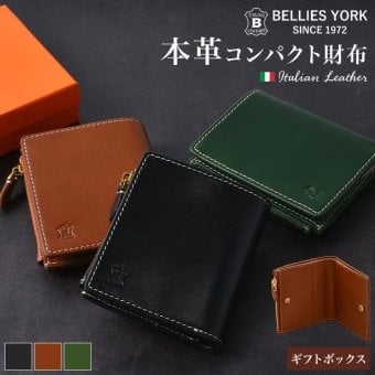 ミニ財布 メンズ 本革 ブランド ベリーズヨーク BELLIES YORK イタリアンレザー 牛革 財布 軽量 カード入れ 小銭入れ 小さめ スリム 薄型 二つ折り コンパクト財布 革財布 おしゃれ シンプル 黒 茶色 緑 ビジネス 誕生日 プレゼント ギフト 男性 父の日 メンズ財布 BYTM1882