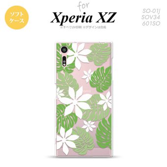 【SO01J】【スマホケース/スマホカバー】【エクスペリア XZ 】SO01J スマホケース XPERIA XZ SO-01J カバー エクスペリア XZ  ティアレ ホワイト nk-so01j-tp1491【メール便送料無料】