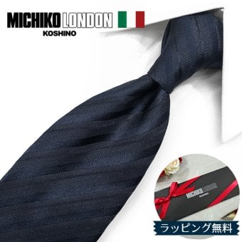 ミチコロンドン ネクタイ  MICHICO LONDON ML47 ネイビー ブランド ネクタイ 幅7.5cm シルク  日本製 イタリア製生地 ネクタイブランド・ブランドギフト バースデー/誕生日/お祝い クリスマス/バレンタイン/成人祝い 父の日/入社祝い/就職祝い