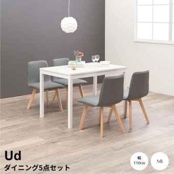 北欧ダイニング５点セット　ダイニングテーブルセット　４人　４人掛け　天然木　おしゃれ　ダイニングセット　椅子セット　北欧　木製