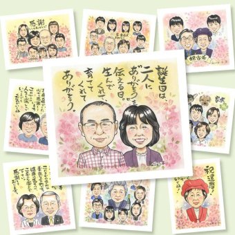 誕生日のギフトに、特別な日にぴったりの似顔絵。相談しながら作れる、あたたかな似顔絵ギフトです。 似顔絵 贈り物 バースデー ギフト 手描き プレゼント 名入れ 誕生日 お祝い 記念日 家族 女の子 男の子 子供 子ども 下書き確認 名入れ 修正無料 似てる 親孝行 サプライズ そっくり サプライズ 記念 誕生日 長寿祝い 百寿祝い 結婚祝い 還暦祝い 感激 喜寿祝い 感謝 ハロウィン 引っ越し