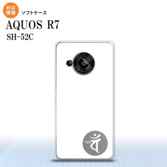 SH-52C AQUOS R7 スマホケース 背面ケースソフトケース 梵字 バン 白 2022年 7月発売 nk-r7-tp597