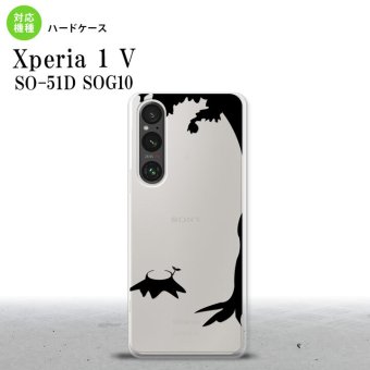 Xperia 1V Xperia 1V スマホケース 背面ケース ハードケース 切り株 黒 2023年 6月発売 nk-xp15-197