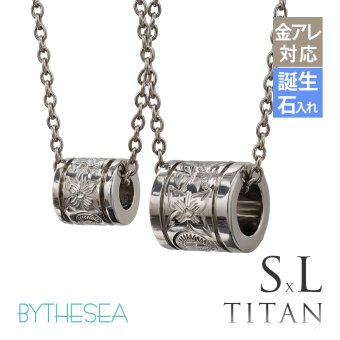 ハワイアンジュエリー ペアネックレス 金属アレルギー 対応 純チタン 刻印 無料 誕生石 チューブ Sサイズ Lサイズ チェーン 長さ選べる ステンレスより軽く肌に優しい カップル プレゼント ハロウィン 【品番：CG-TIP401SLP】