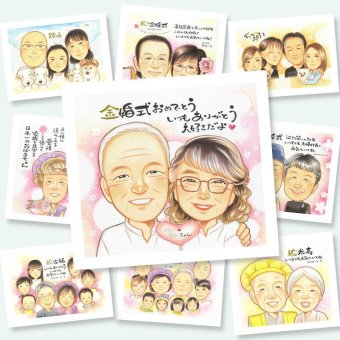 金婚式 ギフト 似顔絵 プレゼント 手描き 名入れ 贈り物 金婚式 記念日 結婚50周年 結婚記念日 お祝い お父さん 夫婦 お母さん 家族 祖父母 両親 名入れ 下書き確認 修正無料 一生もの 実績多数 宝物 サプライズ 感謝 50周年 思い出 長寿 長寿祝い 快気祝い 卒寿祝い ハロウィン 応援 大人数 お祝いの品 喜ばれる 引っ越し 米寿祝い クリスマス