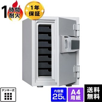 ダイヤセーフ 家庭用耐火金庫 キーレスタイプ DH50-7 容量25L