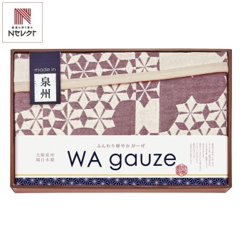 和ガーゼ 泉州産 やわらか重ね織り 4重ガーゼ毛布 ギフト 寝具 日本製 綿100％ 毛布 ガーゼ【北海道・沖縄県・離島 配送不可】