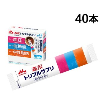【 送料無料 】 森永乳業 トリプルサプリ やさしいミルク味 スティック 6.8g × 40本 まとめ買い