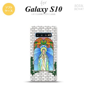 SC-03L SCV41 Galaxy S10 スマホケース ソフトケース マリア様 グレー メンズ レディース nk-s10-tp1503