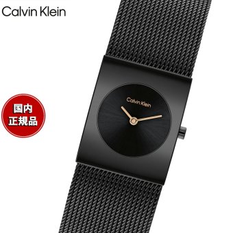 【選べるノベルティー付き】カルバン クライン CALVINKLEIN PULSE21 腕時計 レディース クォーツ 25100138 カルバンクライン