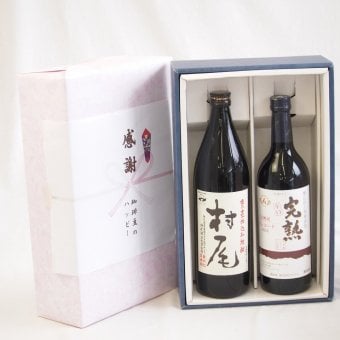 感謝の贈り物ボックス 芋焼酎とワインの美酒が奏でるハーモニー2本セット(アルプス 完熟辛口 信州産コンコード 赤ワインやや辛口12度(長野県) 本格芋焼酎 村尾 25度(鹿児島県)) 720ml×1本 900ml×1本