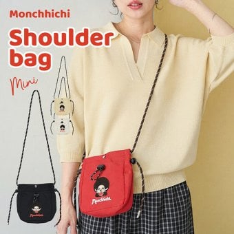 ミニショルダー モンチッチ 長さが調節できる   小さめ 軽量 ショルダーバッグ 斜めがけ 肩掛け マチあり ショルダー しわナイロン ナイロン おしゃれ レディース カジュアル レトロ キャラクター もんちっち スマホショルダーバッグ 大人 子ども キッズ ユニセックス