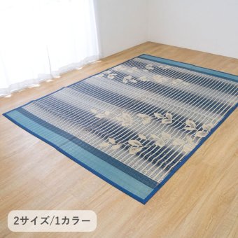 夏ラグ 夏用カーペット い草カーペット 『フランク』